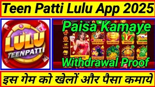 Teen Patti Lulu Teen Patti Lulu Se Paisa Kaise Kamaye Teen Patti Lulu Se Withdrawal Kaise Kare