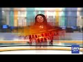 Explosion Sounds Reported in Sirik Port and Qeshm Island in Iran | Breaking News | Dawn News