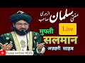 Mufti salman azhari taqreer live        faraz writer 4632