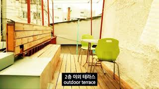 서울맘 게스트하우스를 소개합니다! seoul mom guesthouse in korea (euljiro-3ga station