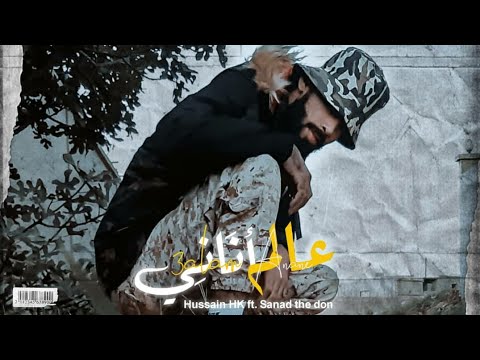 جديد راب ليبي 3  عالم اناني   2022 