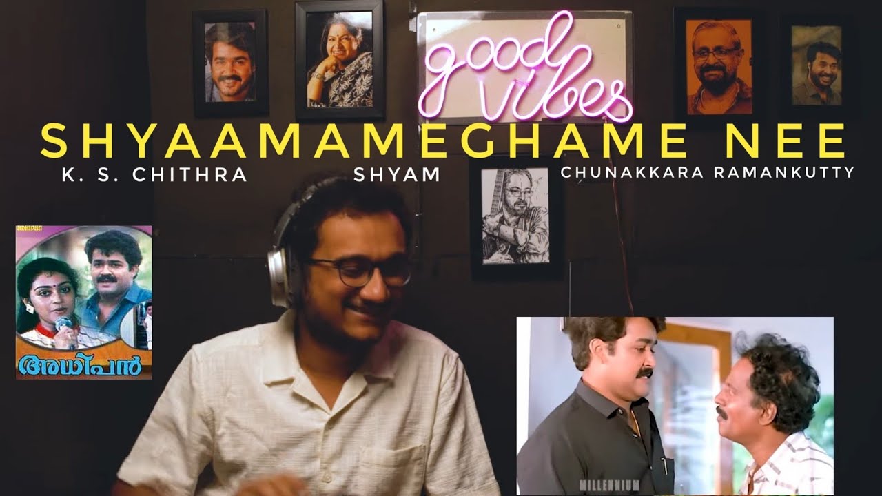 Shyaamameghame Nee Song Reaction  Adhipan  Shyam   K S Chithra   Chunakkara Ramankutty   TCM