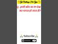 हाथी किस रंग देख के पागल हो जाता है|| What color makes an elephant go crazy?