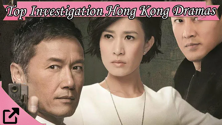 Top 10 Investigation Hong Kong Dramas (All The Time) - DayDayNews