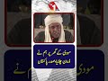 President Pakistan’s Strong Statement On Regional Tensions & Military Operations | TV One USA News