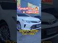Продаётся ОГОНЁК🔥🚘🔥в Одессе!!!⚓️👍✌️Toyota CamryXV50/55/Тойота Камри 2.5 2016г. ОФИЦИАЛ!!!
