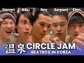 温泉 BEATBOX CIRCLE JAM 2025【韓国Vlog Part2】