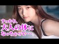 【感動する話】彼女の喜ぶ顔がみたくて、一世一代の『パルプンテ』を唱えてみた！親子ほどの年の差婚してくれた美人嫁に感謝の言葉を・・・