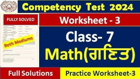 pseb competency based paper class 7th maths worksheet 3 test 2024 Fully solved #pseb #class7