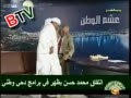 الفنان محمد حسن في قائمة العار 