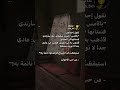 بالأمس اخبرت شقيقتي انني سارتدي فستانها اكسبلور قصص تصميمي حزن 