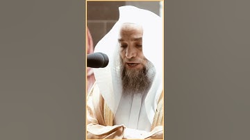تلاوة مرئية سورة المائدة الآية ٧٧ الشيخ فيصل غزاوي