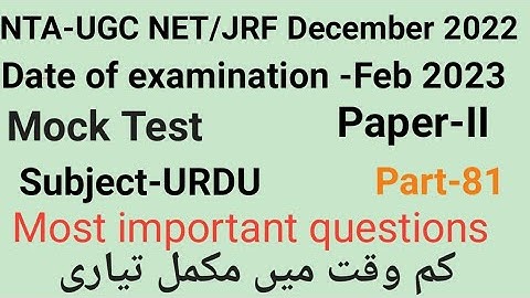 Mock Test of Urdu,  for UGC-NTA-NET/JRF 2022 ,Feb 2023 part-81 by Taufique Ansari .