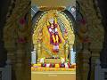 Shirdi Wale Sai Baba || Om Sai Ram || Jai Sai Nath || #youtubeshorts #shorts