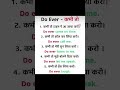 Daily use english sentences || Advance english sentences for daily use #english #englishgrammar