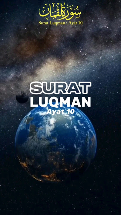 Surat Luqman Ayat 10 Sheikh Yasser Al-Dosari #alquran #murottal #luqman #suratluqman