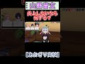【切り抜き】炎上しないなら何する?【あおぎり高校】#shorts #short