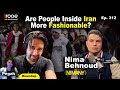 Roqe ep312  are people inside iran more fashionable  nima behnoud nimany roundup