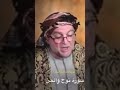 ربي اغفر لي ولوالدي تجويد عراقي د ضاري