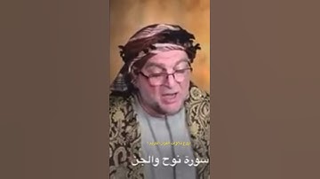 ربي اغفر لي ولوالدي❤️- تجويد عراقي 😢 -د ضاري