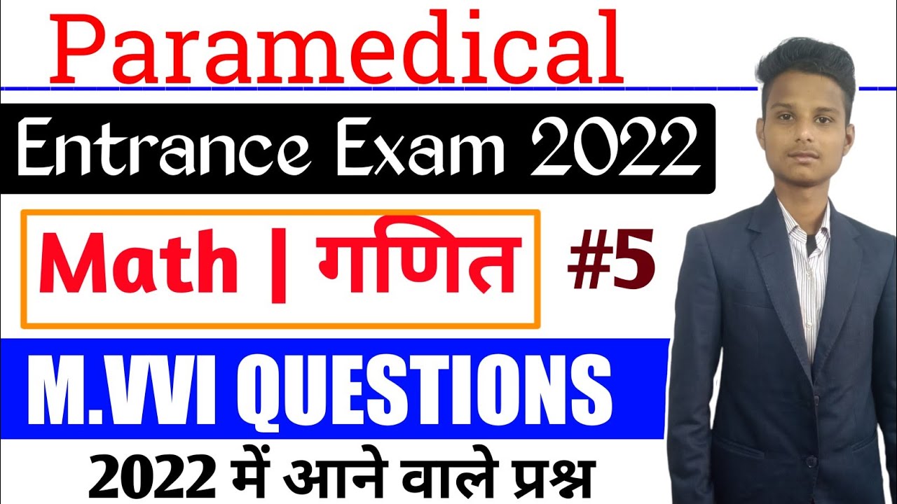 paramedical (pm/pmm) important questions 2022| bihar paramedical math previous year questions 2022