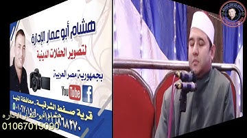 الافغانستانى فعلها بصعيد مصر وتلاوه ابهرت المستمعين بقريه ديروط ام نخله ملوى بالمنيا زفاف أحمد كسبان