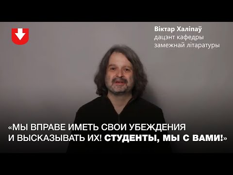 Видео: Юнайтед пожертвовать билеты для студентов и преподавателей