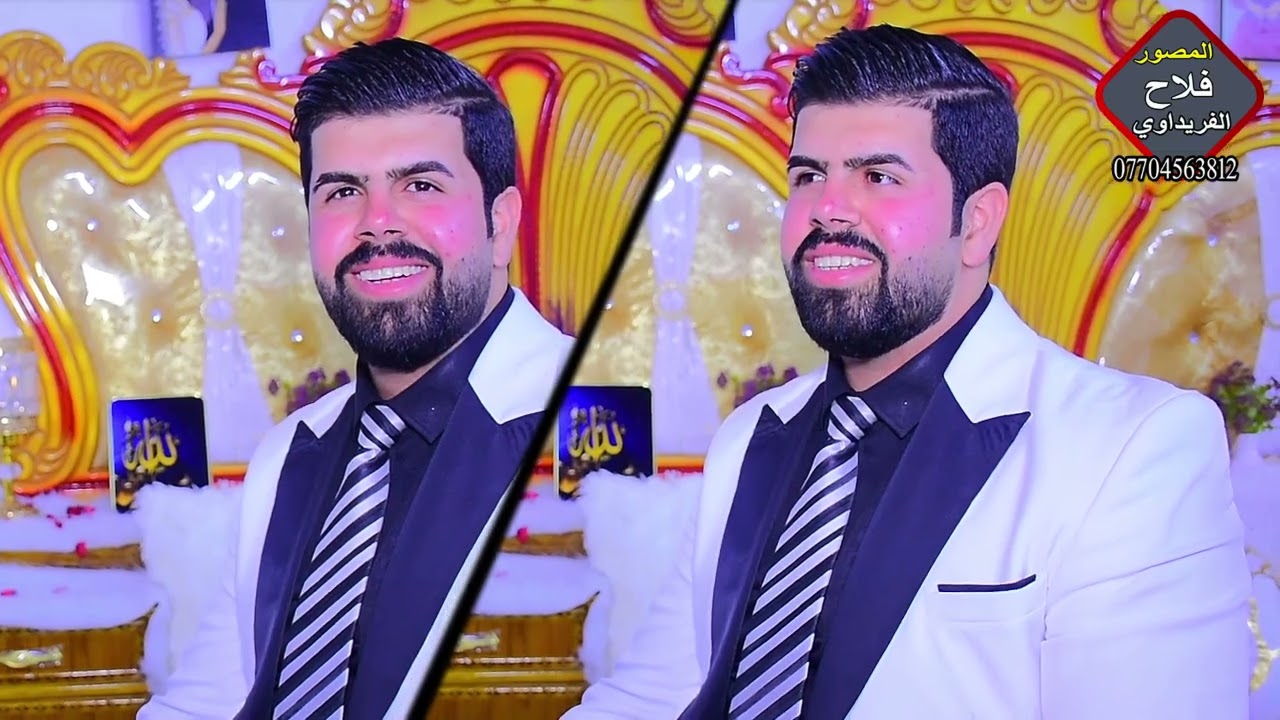 ‎#افراح_البومحمد_حفل_زفاف_كرار_سرحان_المحمداوي