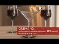 Cinema 4D / Рендеринг с HDRI картой и глубиной резкости