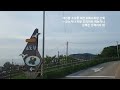 지방 해안길은 무조건 좋다. 해안 벽을치는 파도소리 네바퀴 아침 산책 (화진포해수욕장ㅡ초도항ㅡ대진항)