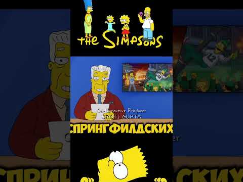 Гомер с братвой выбивается в люди | Новые видео каждый день #симпсоны