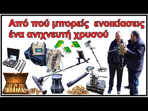 Ο Αντώνης Βλάχος