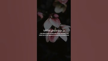 #محمد_صديق_المنشاوي #المنشاوي سورة التحريم. #سورة #المصحف #اكسبلور #السعودية #قرآن #لايك