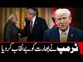 Trump exposed India