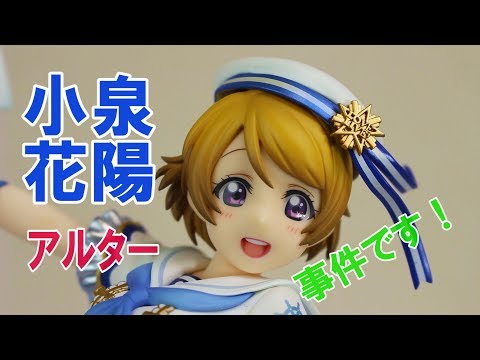 【ラブライブ！スクールアイドルフェスティバル】 小泉花陽 ...