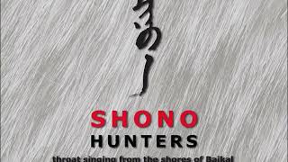 Shono - Fire Mountain