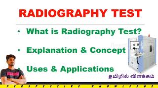 radiography testing in tamil | radiographic testing in tamil | radiography testing ndt #testing #qc