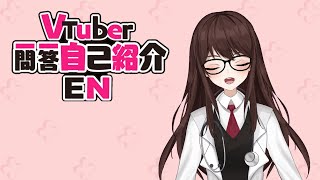 「【Self-introduction】Vtuber Q&A self intro song #Vtuber一問一答自己紹介」のサムネイル