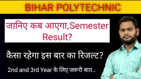 जानिए कब आएगा Semester  result? new update || bihar polytechnic || sbte Exam result ||