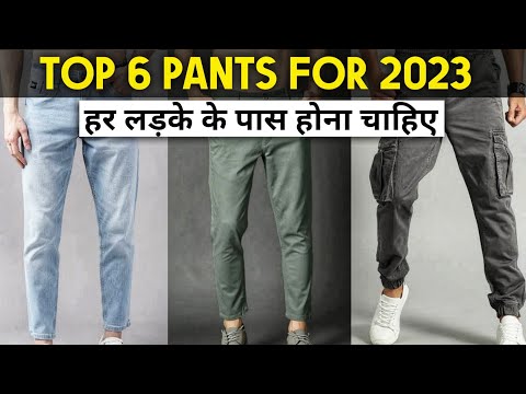 6 PANTS Every Guy Should Buy In 2023 | Pants/Jeans Fashion Trends | youth