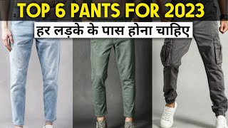 6 PANTS Every Guy Should Buy In 2023 | Pants/Jeans Fashion Trends | youth guru