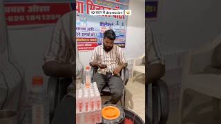 10 साल से depression हूँ 😅 #badku #comedy #vairlvidoe #badku #tredingcomedy #badku #funny #badku