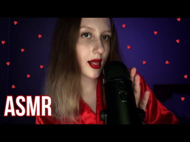 АСМР звуки рта | ASMR mouth sounds 🍭