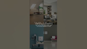 {لاَ يُكَلِّفُ اللّهُ نَفْساً إِلاَّ وُسْعَهَا..} بصوت الشيخ #سعد_الغامدي#سورة_البقرة
