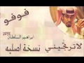 ابراهيم السلطان شكر ا