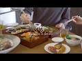 料理vlog/初めてのおせち作り/夫婦二人で迎えるお正月/年末年始