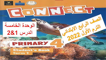 Connect 4 | كونكت الصف الرابع | Unit 5 Lesson 1&2 | الوحدة الخامسة الدرس الأول