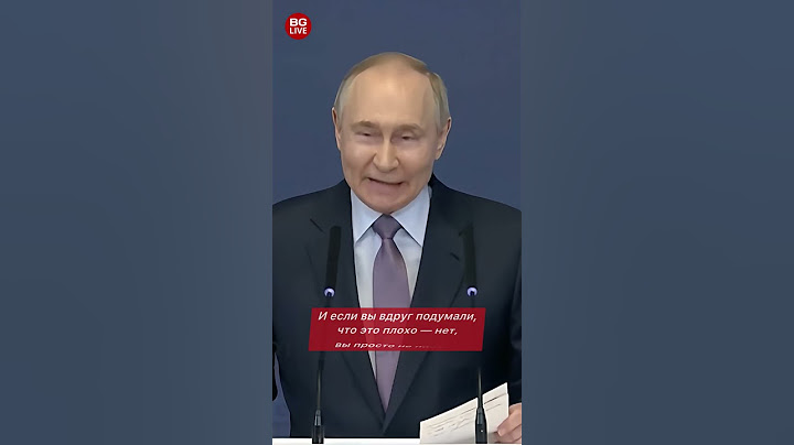 Путин: Запад не просто крадет золотовалютные  резервы России, а грабит — но это даже полезно
