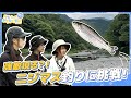 【東京・奥多摩】渓流でニジマス釣りに挑戦!