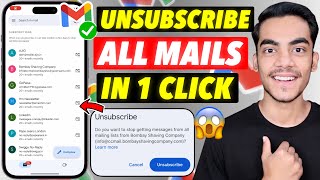 Gmail Unsubscribe All Mails In 1 Click | Gmail Manage Subscription New Update | Unsubscribe Gmail